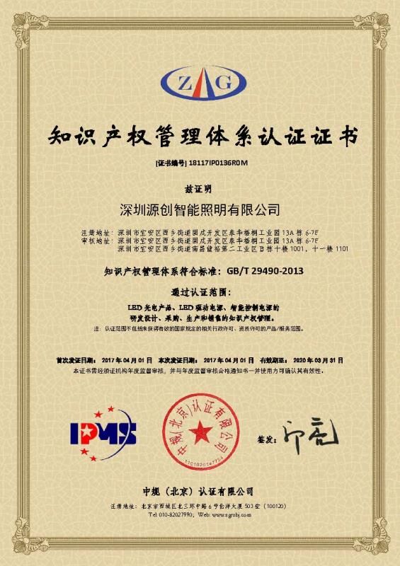 源碼太陽能路燈，太陽能路燈廠家，太陽能路燈價格