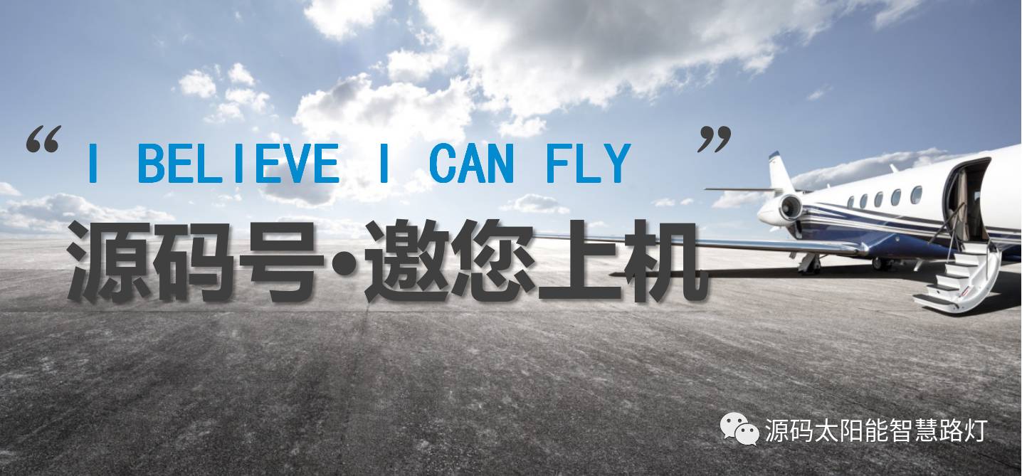 極致源碼，領(lǐng)航未來(lái)