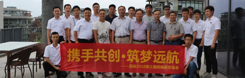 暴雨高溫，擋不住源碼家人對學習的探索之路