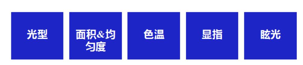 源碼：太陽能路燈光源是什么？
