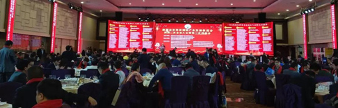 源碼太陽能路燈出席深圳市半導體照明產業發展促進會四屆二次會員大會暨第三次理事會