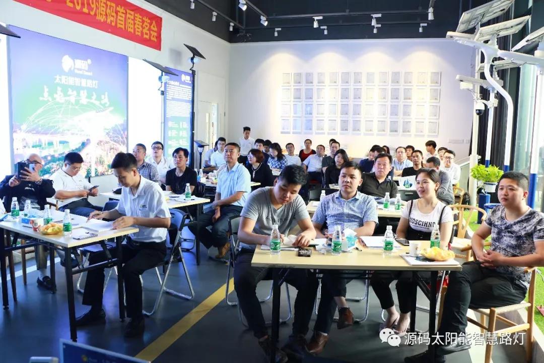 2019源碼第一站，火爆開幕。