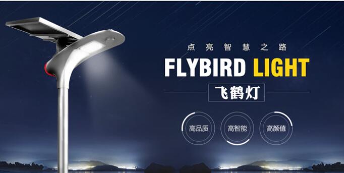 太陽能路燈系統(tǒng)維修重點(diǎn)。