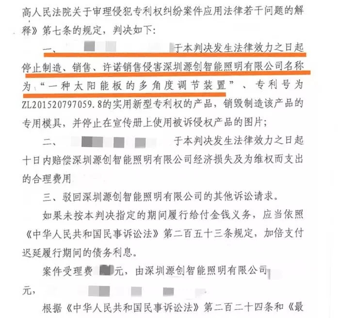 高能預(yù)警！源碼知識(shí)產(chǎn)權(quán)攻防體系可不是鬧著玩的