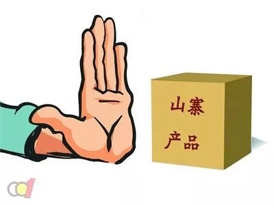 高能預(yù)警！源碼知識(shí)產(chǎn)權(quán)攻防體系可不是鬧著玩的