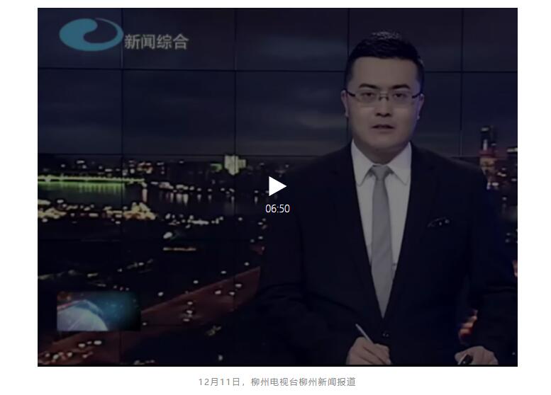 照亮農村幸福路！源碼攜手建設柳州“村屯光亮工程