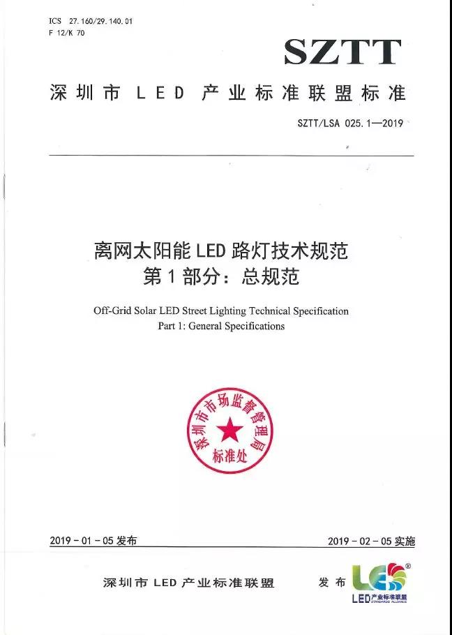 回顧2019，源碼Road Smart奮斗在路上