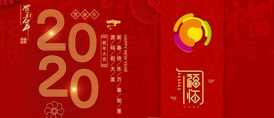 源碼逆風向前：官網改版、“抖音”“快手”號上線、多款新品發布