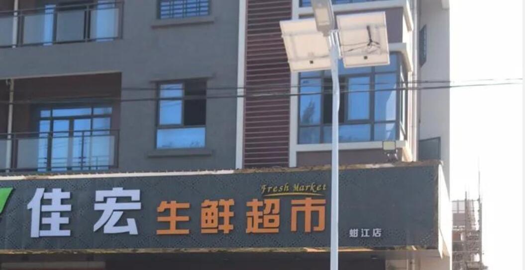 太陽(yáng)能路燈電路設(shè)計(jì)