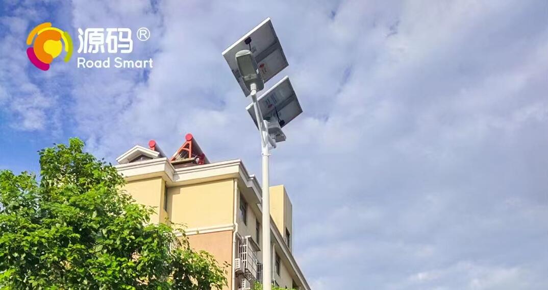 源碼物聯(lián)網(wǎng)太陽(yáng)能智慧路燈照明系統(tǒng)介紹